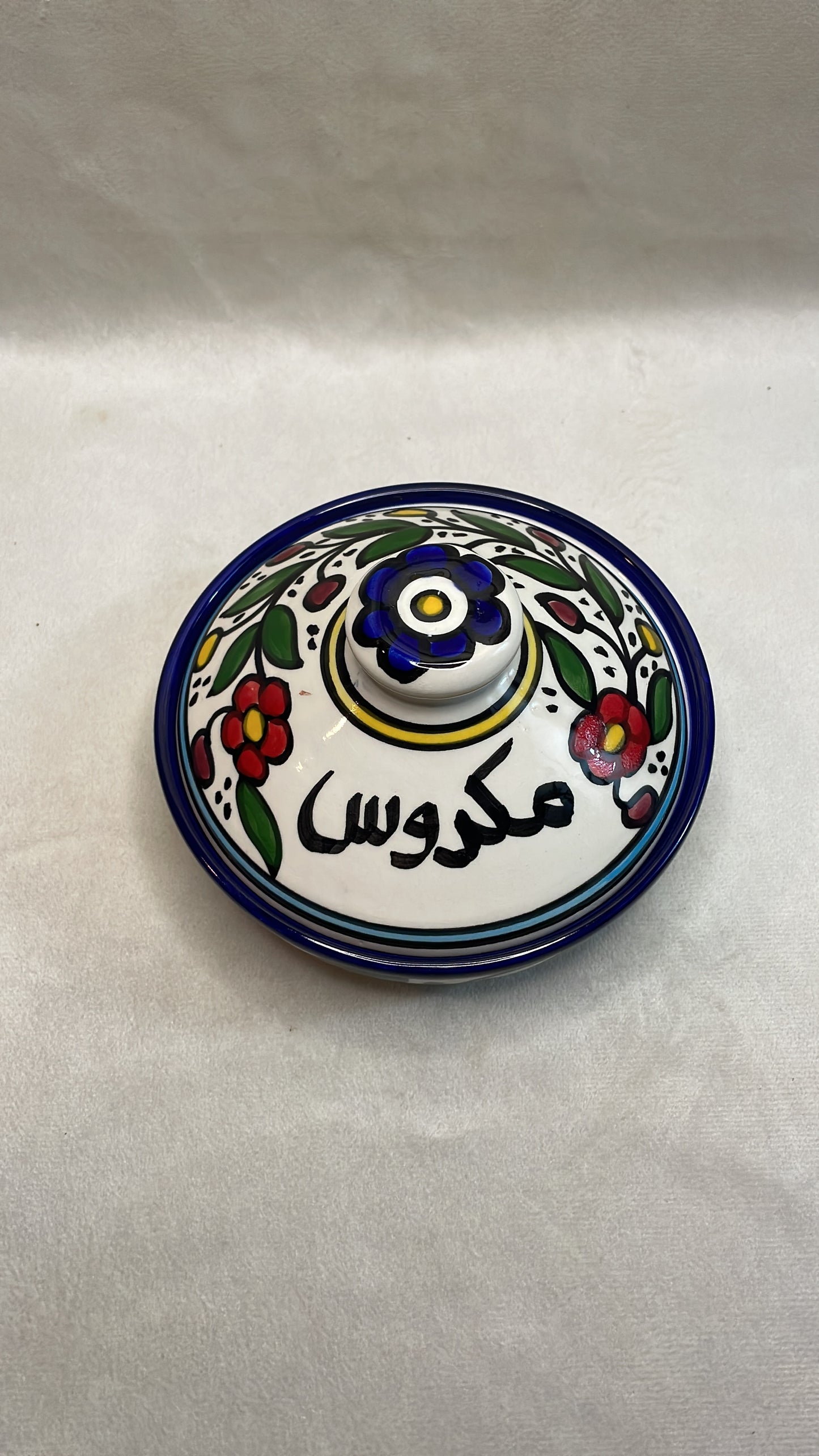 Aufbewahrungsschale mit Deckel für Makdous 13 cm