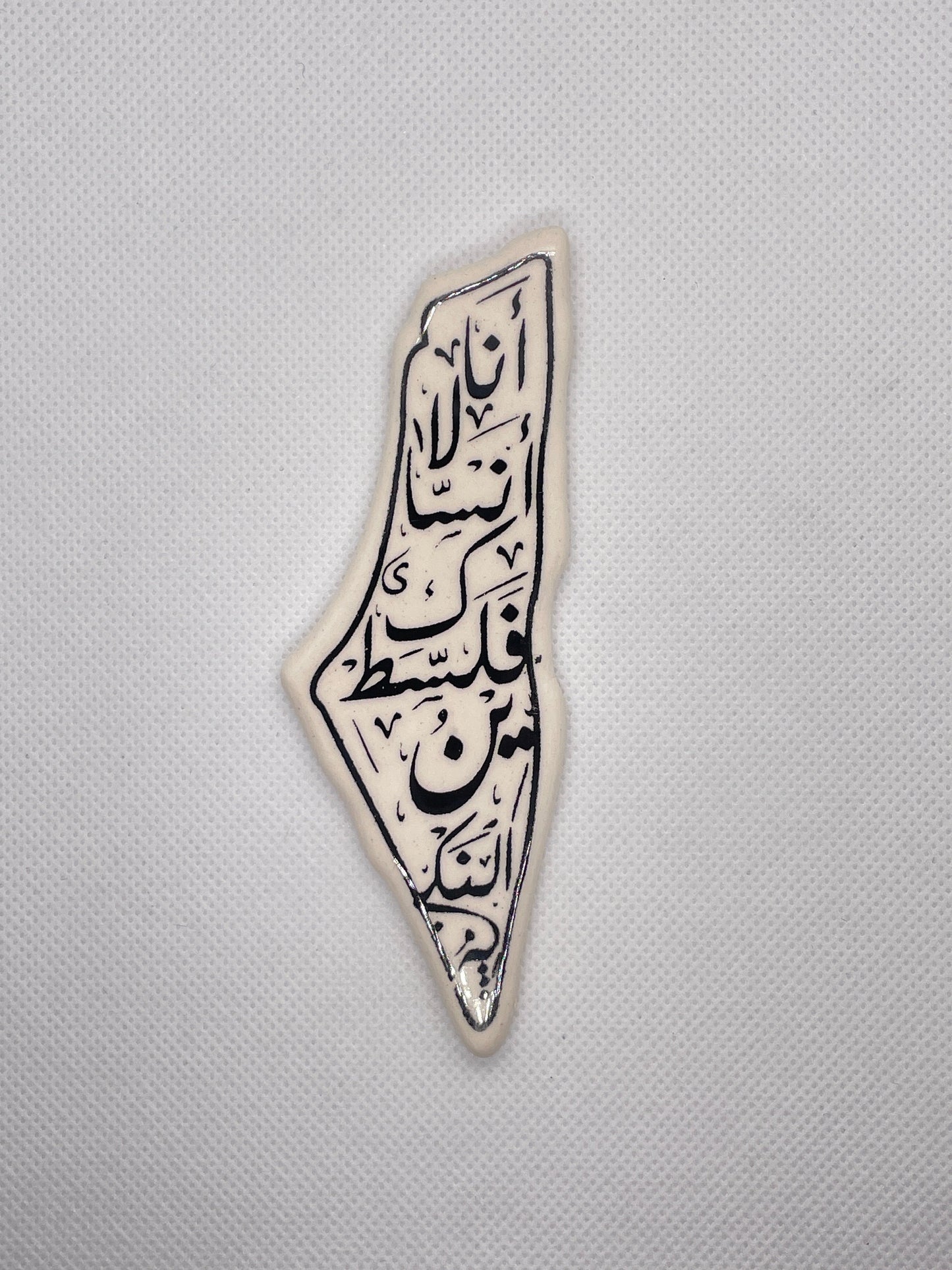 مغناطيس 13سم