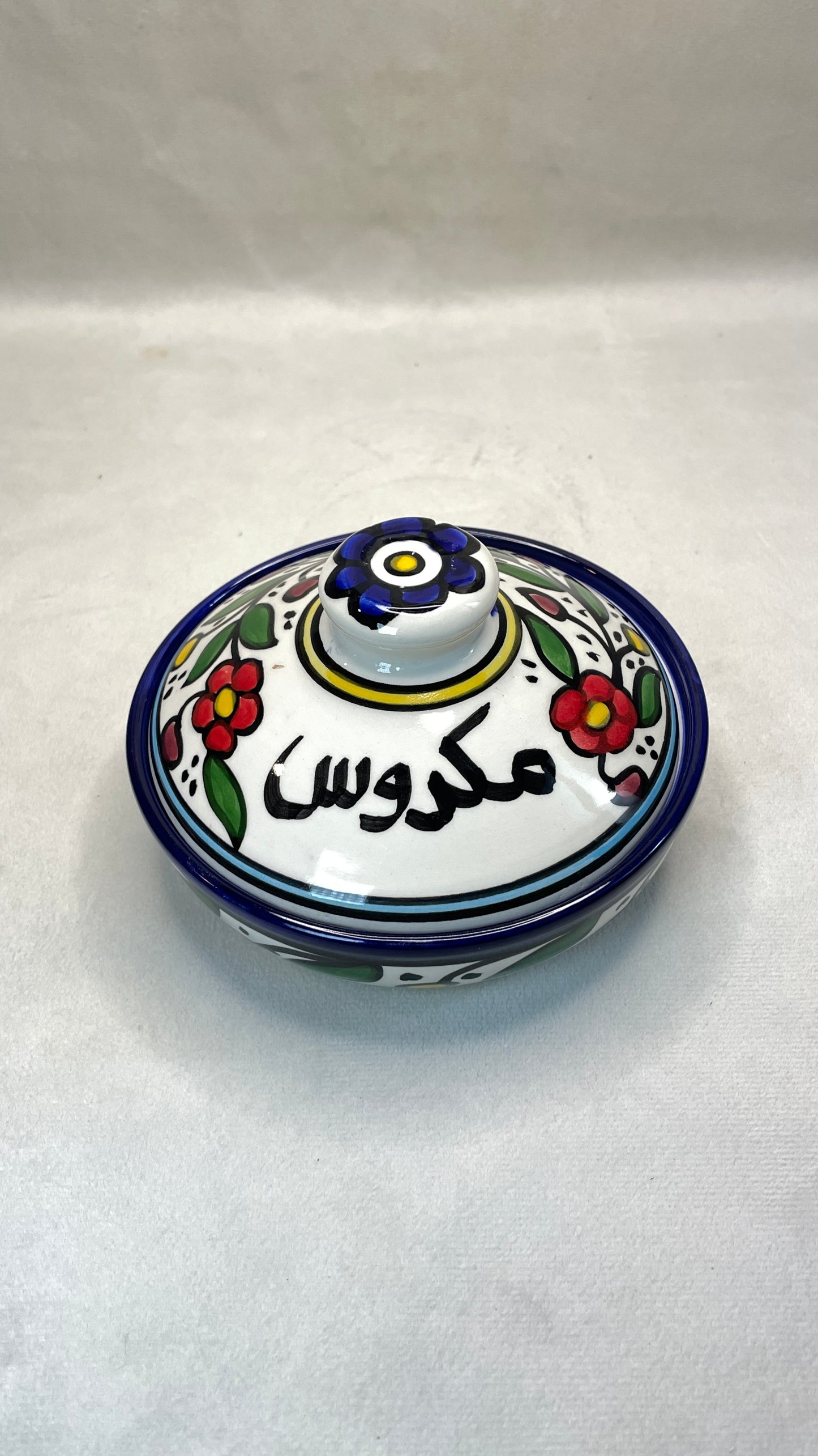 Aufbewahrungsschale mit Deckel für Makdous  13 cm