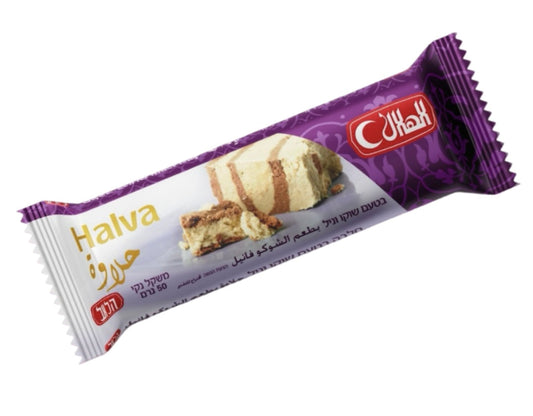 Bio-Halawa , Sesam Tahini Halawa
