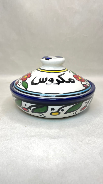 Aufbewahrungsschale mit Deckel für Makdous  13 cm