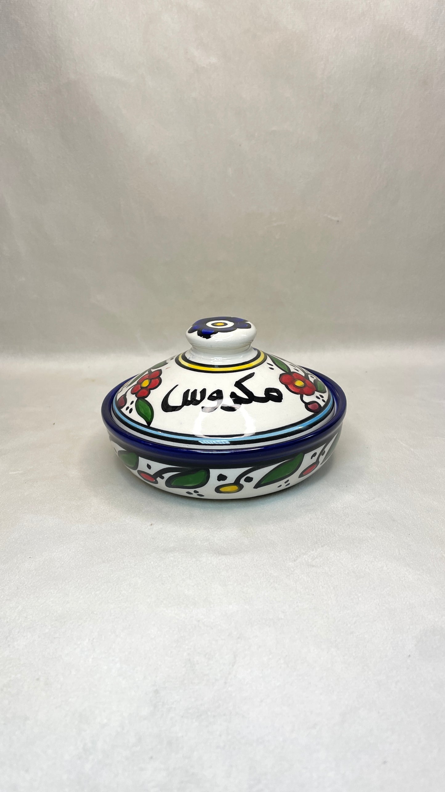 Aufbewahrungsschale mit Deckel für Makdous  13 cm