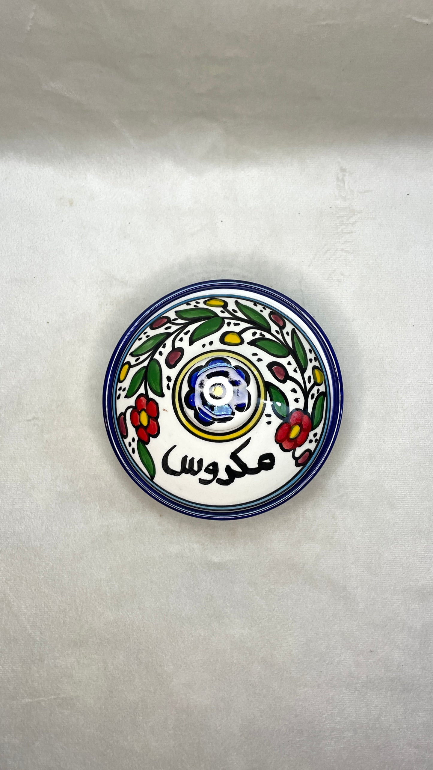 Aufbewahrungsschale mit Deckel für Makdous  13 cm