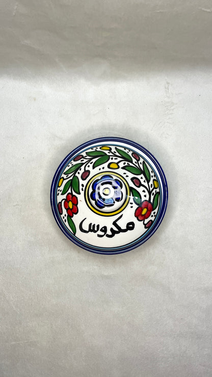 Aufbewahrungsschale mit Deckel für Makdous  13 cm