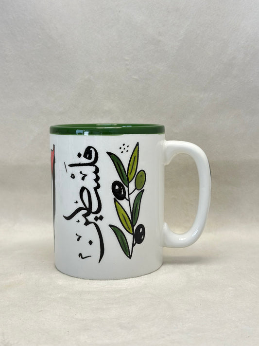 Handala Becher 350 ml